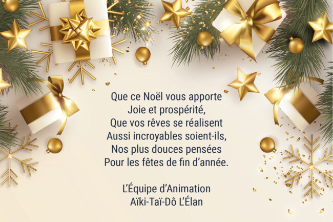 CARTE DE NOEL
